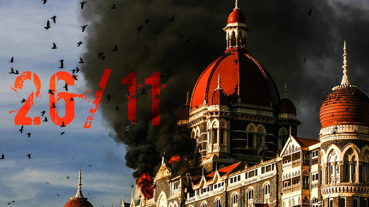 Mumbai Terrorist Attack: 26/11 मुंबई आतंकी हमले के 16 साल बाद सुरक्षा ...