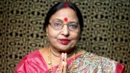 Sharda Sinha Dies: लोक गायिका शारदा सिन्हा ने दुनिया को कहा अलविदा; छठ गीतों की लोकप्रिय आवाज हुई खामोश