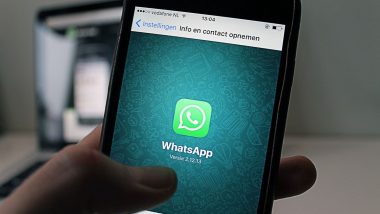 भारत में बैन होगा WhatsApp? सुप्रीम कोर्ट पहुंची याचिका, जानें क्या हुआ फैसला