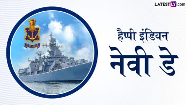 National Navy Day 2024 Messages: इंडियन नेवी डे पर ये हिंदी Quotes, GIF Greetings और WhatsApp Stickers भेजकर करें नौसैनिकों को सलाम