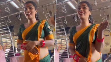 Trans Woman's Turns Rail-Hostess: ट्रांस महिला बनी मुंबई लोकल ट्रेन में रेल-होस्टेस, मजेदार वीडियो हुआ वायरल