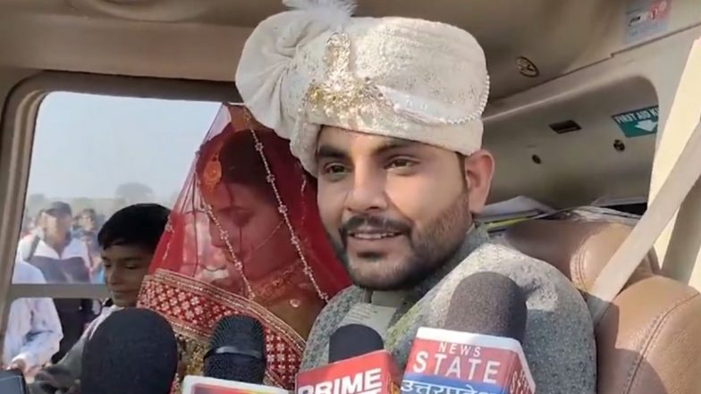 VIDEO: पिता की इच्छा को बेटे ने किया पूरा, शादी के बाद बहन को हेलिकॉप्टर से किया विदा, झांसी जिले में अनोखी विदाई