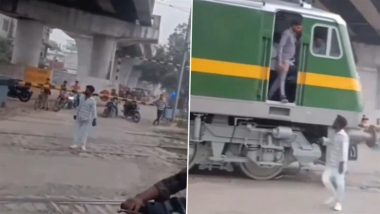 VIDEO: बाराबंकी में पटरी पर खड़े होकर ट्रेन को रोकने की कोशिश, युवक के जानलेवा हरकत का वीडियो वायरल