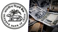 RBI Decision For Small Bank: अब स्मॉल बैंक भी दे सकेंगे क्रेडिट कार्ड, आरबीआई का बड़ा फैसला