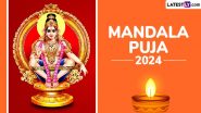 Mandala Puja 2024: सबरीमाला मंदिर का 41 दिवसीय दिव्य अनुष्ठान मंडला पूजा! जानें पूजा के कठोर नियमों आदि के बारे में!