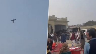 Viral Video: पाकिस्तान में दूल्हे के पिता ने नोट उड़ाने के लिए किराए पर प्लेन लिया, फिजूलखर्ची की नई ऊंचाई का वीडियो वायरल