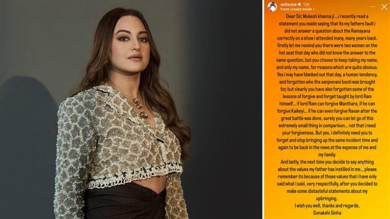 परवरिश पर उठे सवाल तो भड़कीं Sonakshi Sinha, &lsquo;रामायण&rsquo; का जिक्र कर Mukesh Khanna को दी चेतावनी