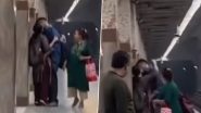 Couple Captured Kissing at Metro Station: कोलकाता के कालीघाट मेट्रो स्टेशन पर किस करते हुए कपल कैमरे में कैद, देखें वायरल वीडियो