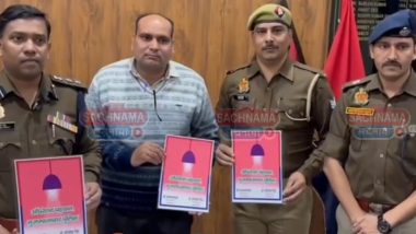 ‘Operation Pehchaan’ App: मुजफ्फरनगर पुलिस अपराधियों को लेकर हुई और सख्त, अपराध पर लगाम लगाने के लिए ऑपरेशन 'पहचान ऐप' लॉन्च, ज़ानें कैसे करेगा काम;  VIDEO