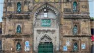 Atala Mosque row: संभल के बाद अब जौनपुर की अटाला मस्जिद का होगा सर्वे, कोर्ट के आदेश के बाद मुस्लिम पक्ष नाराज, अंतिम फैसला 16 दिसंबर को