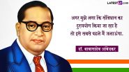 Mahaparinirvan Diwas 2024: महाराष्ट्र में 6 दिसंबर महापरिनिर्वाण दिवस पर रहेगी छुट्टी, अवकाश घोषित