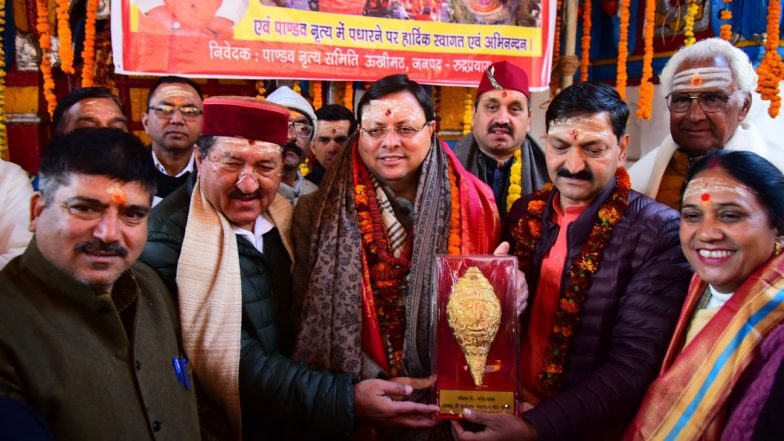 Uttarakhand: आज से शीतकालीन चारधाम यात्रा शुरू, सीएम पुष्कर सिंह धामी ने ओंकारेश्वर मंदिर पहुंचकर की पूजा अर्चना