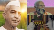 Chaudhary Charan Singh Birth Anniversary 2024: पूर्व पीएम चौधरी चरण सिंह की 122वीं जयंती,  PM मोदी ने वीडियो पोस्ट कर दी श्रद्धांजलि