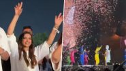 Deepika Padukone attends Diljit Dosanjh concert: हाल ही में मां बनीं दीपिका पादुकोण ने दिलजीत दोसांझ के बैंगलोर कॉन्सर्ट में लिया हिस्सा, म्यूजिक का उठाया आनंद (Watch Video)