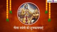 Gita Jayanti 2024 Quotes: गीता जयंती की शुभकामनाएं! प्रियजनों संग शेयर करें श्रीमद्भगवत गीता के ये 10 अनमोल उपदेश