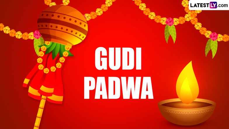 Hindu New Year 2025: कब मनाया जाएगा हिंदू नववर्ष 2025? जानें हिंदू संवत्सर और ग्रेगोरियन कैलेंडर में अंतर तथा हिंदू नववर्ष का इतिहास?