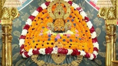 Khatu Shyam Baba in Dream: सपने में दिखें खाटू श्याम बाबा तो क्या समझे? जानें स्वप्न शास्त्र इसे शुभ मानता है या अशुभ!