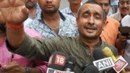 Unnao Rape Case: दिल्ली HC से BJP से निष्कासित कुलदीप सिंह सेंगर को बड़ी राहत, मेडिकल ग्राउंड पर दो हफ्ते के लिए मिली अंतरिम जमानत