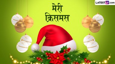 Modern Christmas 2024: मॉर्डन क्रिसमस में कितनी शेष रह गई हैं क्रिसमस की प्राचीनजड़ें! जानें आधुनिक क्रिसमसबनाम प्राचीन परंपराएं!