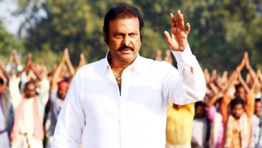 Court Rejects Veteran Actor Mohan Babu's Anticipatory Bail: पत्रकार पर हमले के मामले में अभिनेता मोहन बाबू की अग्रिम जमानत याचिका कोर्ट ने की खारिज