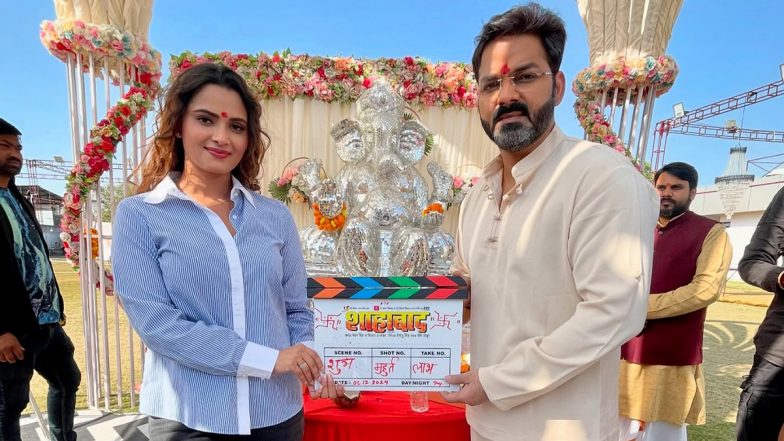 भोजपुरी अदाकारा Neelam Giri ने अपनी फिल्म 'शाहाबाद' का किया ऐलान, मुहूर्त पूजा की तस्वीरें और वीडियो किए शेयर (View Pics and Watch Video)