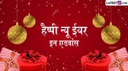 New Year 2024 In Advance Wishes: न्यू ईयर की एडवांस शुभकामनाएं देने के लिए प्रियजनों संग शेयर करें ये हिंदी WhatsApp Messages, Quotes और Facebook Greetings