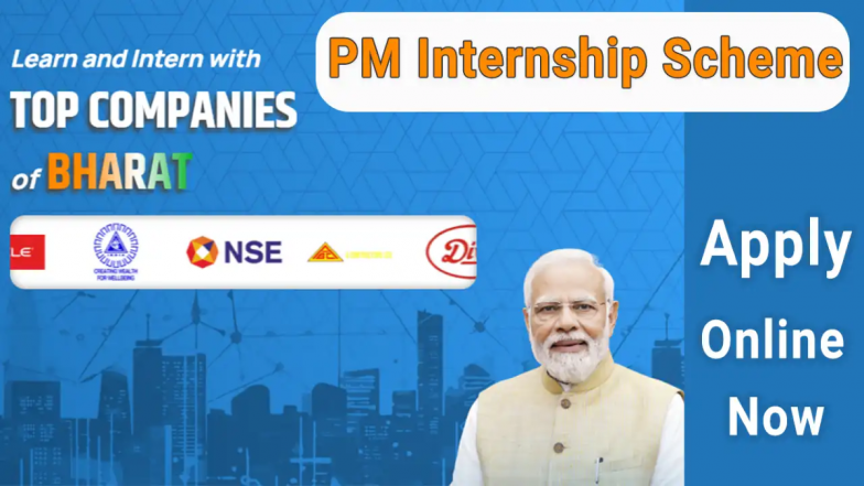 PMI Scheme: एमसीए ने 3,100 से अधिक पेड आईटी और सॉफ्टवेयर डेवलपमेंट इंटर्नशिप का किया ऐलान