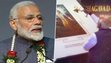 Gita Jayanti 2024: पीएम मोदी ने देशवासियों को दी गीता जयंती की शुभकामनाएं, बोले- यह पावन उत्सव हर किसी को कर्मयोग की राह दिखाए