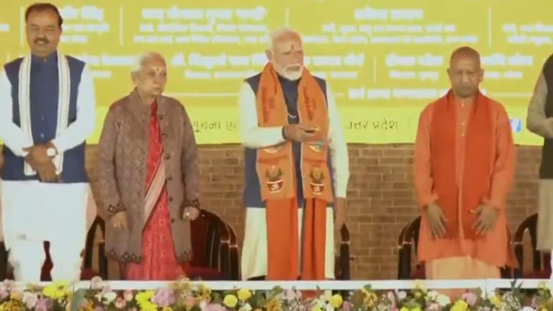 PM Modi Prayagraj Visit: पीएम मोदी की प्रयागराज को बड़ी सौगात, कुंभ मेले से पहले कई परियोजनाओं का किया उद्घाटन; देखें वीडियो