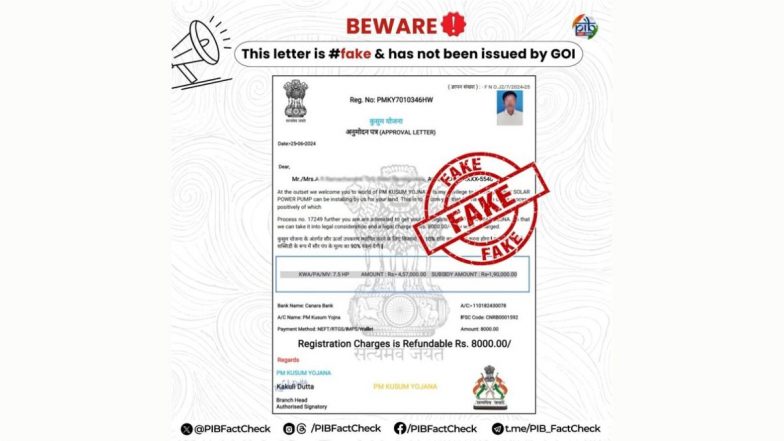 PM-Kusum Scheme Fraud: धोखाधड़ी से बचें! पीएम-कुसुम योजना के नाम पर हो रही ठगी, ₹8,000 रुपये का लग सकता है चूना