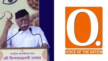 RSS Chief vs RSS: मंदिर-मस्जिद विवाद पर संघ में मतभेद! RSS प्रमुख और ऑर्गनाइजर के संपादकीय में दिखे अलग-अलग विचार, लिखा, ''ऐतिहासिक सत्य को स्वीकार करें''