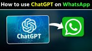 WhatsApp पर अब ChatGPT से करें बात, जानें केसे करें इस शानदार फीचर का इस्तेमाल