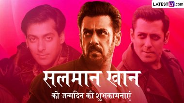 Happy Birthday Salman Khan Free HD Images: सलमान खान को दें जन्मदिन की शुभकामनाएं, मुफ्त में डाउनलोड करें एचडी भाईजान की तस्वीरें और वॉलपेपर, WhatsApp पर करें शेयर!