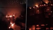 Shimla Fire Video: शिमला में एक इमारत में लगी भीषण आग, कड़ी मशकक्त के बाद पाया गया काबू, कोई हताहत नहीं