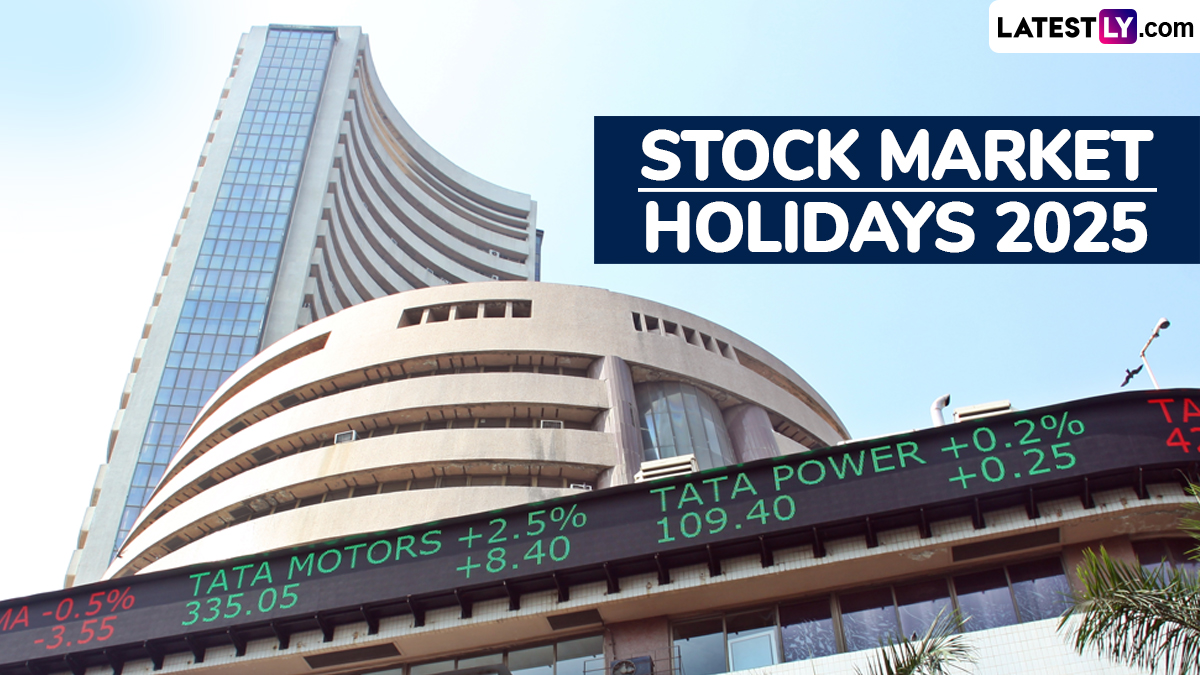 BSE & NSE January 2025 Holiday List जनवरी 2025 में कितने दिन बंद रहेगा