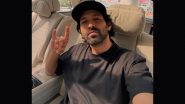 Vikrant Massey to Retire in 2025: विक्रांत मैसी अगले साल लेंगे एक्टिंग से सन्यास, बोले - 'अब घर लौटने का समय है'