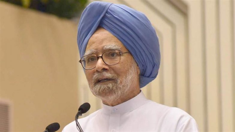 Manmohan Singh Admitted: पूर्व प्रधानमंत्री मनमोहन सिंह AIIMS दिल्ली में भर्ती