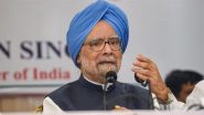 Manmohan Singh Passes Away: पूर्व पीएम मनमोहन सिंह का निधन