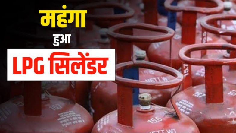 LPG Cylinder Price Hike: पेट्रोल-डीजल के बाद गैस सिलेंडर भी हुआ महंगा, कीमतों में ₹50 की हुई बढ़ोतरी; उज्जवला लाभार्थियों पर भी पड़ी मार