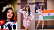 Trishna Roy Miss Teen Universe 2024: तृष्णा रॉय बनीं मिस टीन यूनिवर्स 2024, कहा- मैं बाहर से मॉडर्न और दिल से ट्रेडिशनल हूं, देखें वीडियो