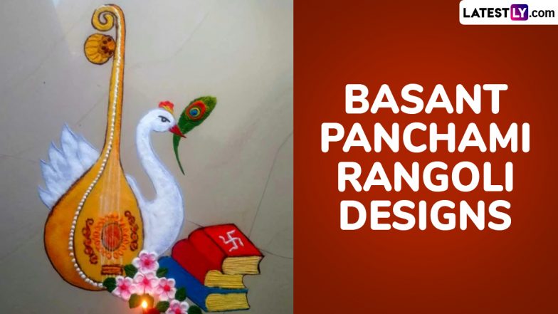 Basant Panchami 2025 Rangoli Designs: बसंत पंचमी पर हंस, किताबों से लेकर वीणा और मां सरस्वती के रंगोली पैटर्न आइडियाज (देखें वीडियो)