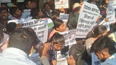 BPSC Protest: बीपीएससी की 70वीं पीटी परीक्षा रद्द करने की मांग को लेकर फिर से सड़क पर उतरे छात्र