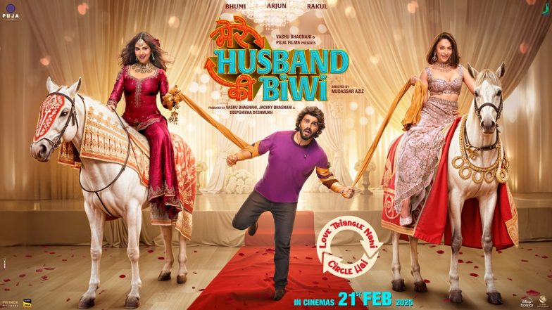 Mere Husband Ki Biwi:&lsquo;मेरे हसबैंड की बीवी&rsquo; का नया पोस्टर हुआ जारी, कल रिलीज होगा फिल्म का ट्रेलर (View Poster)
