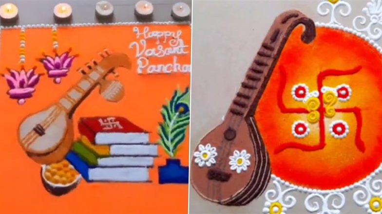 Basant Panchami 2025 Rangoli Design: बसंत पंचमी पर ये आकर्षक और सुंदर रंगोली डिजाइन बनाकर अपने त्यौहार को बनाएं ख़ास- देखें वीडियो