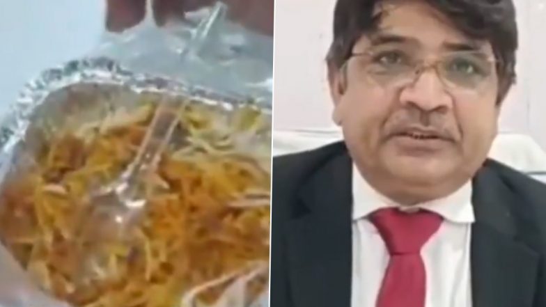 Worm Found in Biryani: सावधान! खाने के लिए जैसे ही खोली वेज बिरयानी, ग्राहक के उड़े होश, अंदर दिखाई दिया कीड़ा, नोएडा का वीडियो आया सामने (Watch Video)