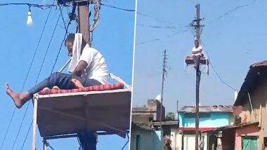 Unique protest in Amravati: अमरावती में किसान का अनोखा आंदोलन! सड़क से इलेक्ट्रिक पोल को हटाने के लिए बिजली के पोल के ऊपर ही खाट बांधकर बैठ गया किसान (Watch Video ) Unique protest in Amravati: अमरावती में किसान का अनोखा आंदोलन! सड़क से इलेक्ट्रिक पोल को हटाने के लिए बिजली के पोल के ऊपर ही खाट बांधकर बैठ गया किसान (Watch Video )
