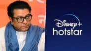 Hotstar Faces MNS Wrath: चैंपियंस ट्रॉफी के लिए मराठी कमेंट्री की मांग, राज ठाकरे की पार्टी ने मुंबई में हॉटस्टार ऑफिस के बाहर किया प्रोटेस्ट; केस दर्ज