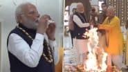 PM Modi Inaugurates ISKCON Temple in Mumbai: पीएम मोदी ने मुंबई में इस्कॉन मंदिर का किया उद्घाटन, संस्था के धार्मिक कार्यों को सराहा; देखें VIDEO