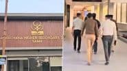 Gujarat School Bomb Threat: गुजरात के वड़ोदरा में नवरचना समेत 3 स्कूलों को मिली बम से उड़ाने की धमकी, प्रिंसिपल को आया मेल (Watch Video )