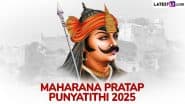 Maharana Pratap Punyatithi 2025: राणा प्रताप अपने चेतक पर हाथी का चेहरा क्यों लगाते थे, जानें उनके बारे में ऐसे रोचक तथ्य!